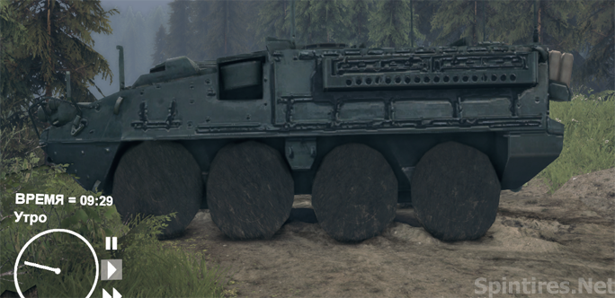 Мод Stryker для Spin Tires 2013 DEV DEMO для Spintires 