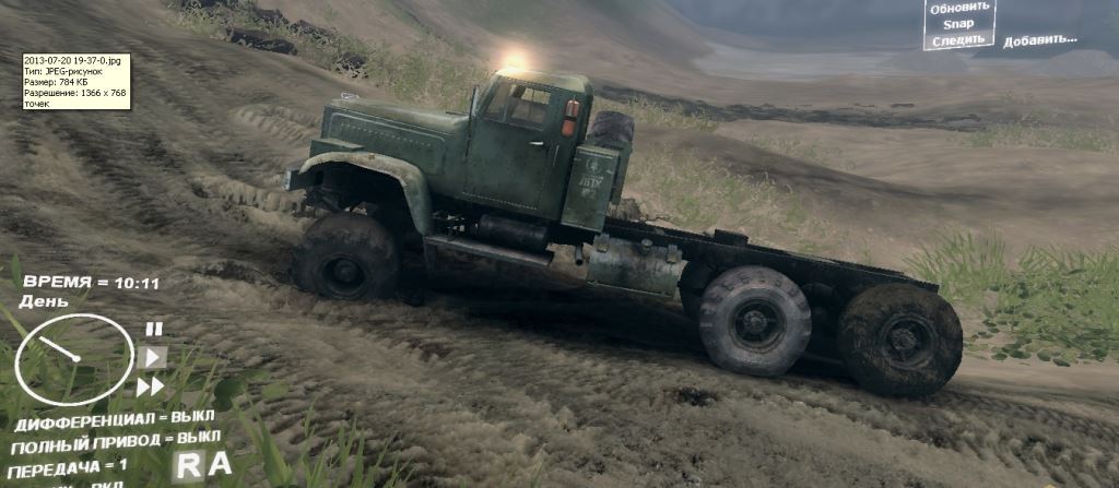 Мод КрАЗ и Камаз одна передача + мощность для Spin Tires 2013 DEV DEMO для Spintires 