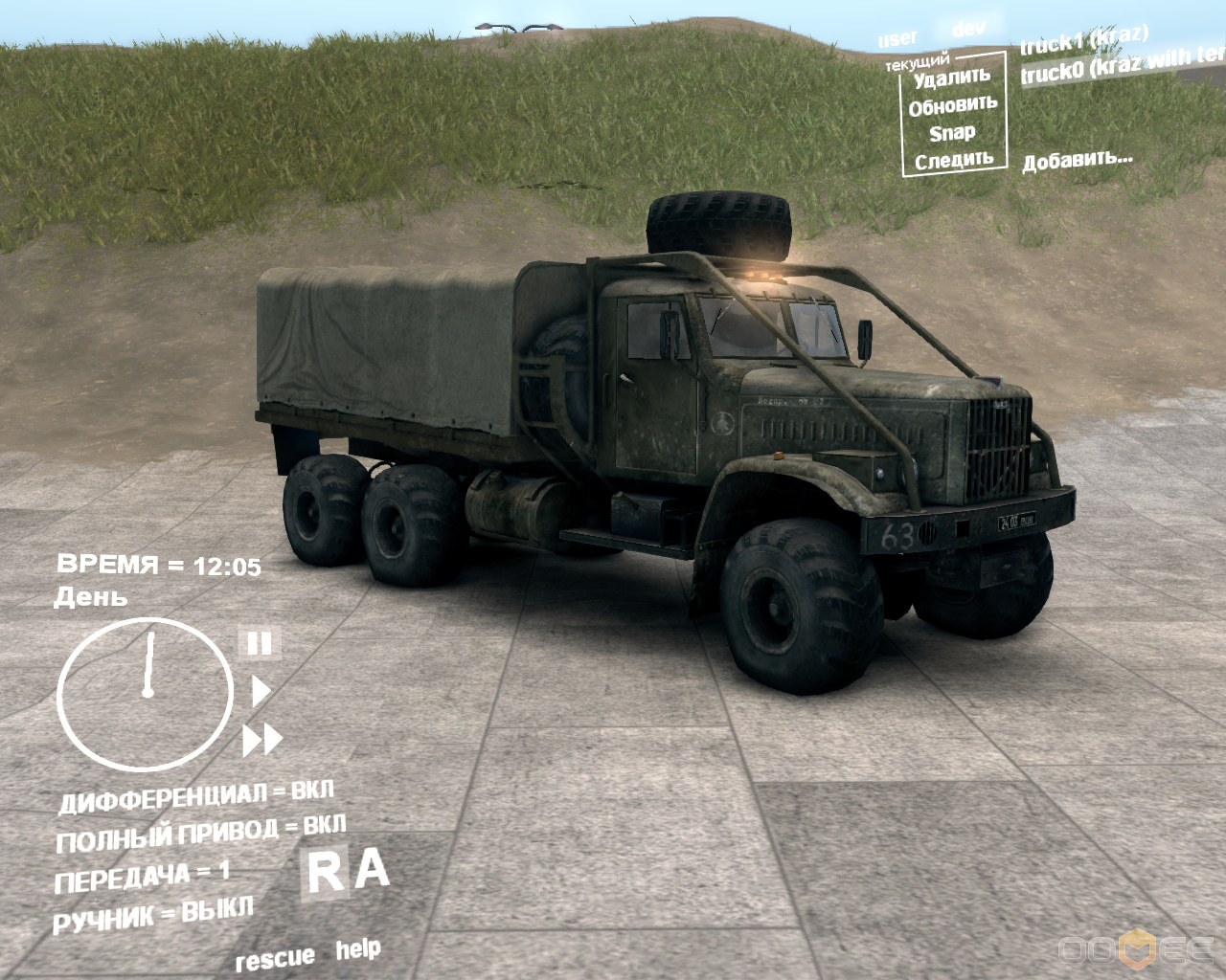 Моя версия краза Часть 2 для Spintires 