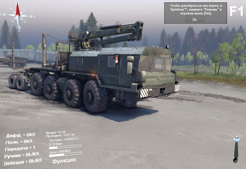 КЗКТ-7428 «Русич» (8x8) для Spintires 