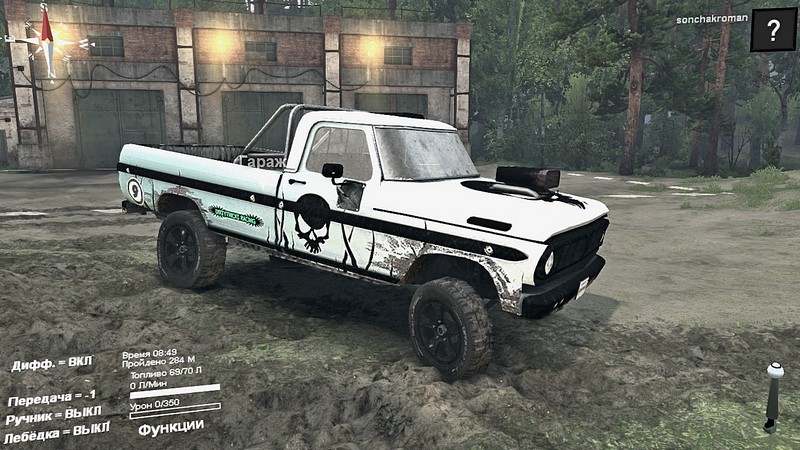 Мод Пикап для Spin Tires 2015 для Spintires 13.04.2015