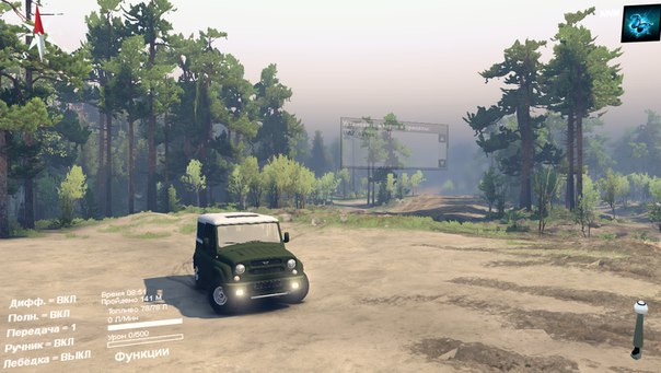 Уаз 2661 (Барс) для Spintires 13.04.15+