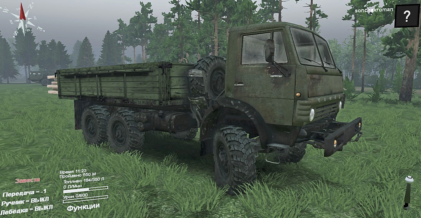 Мод Камаз 43101 для Spin Tires 2015 для Spintires 13.04.2015