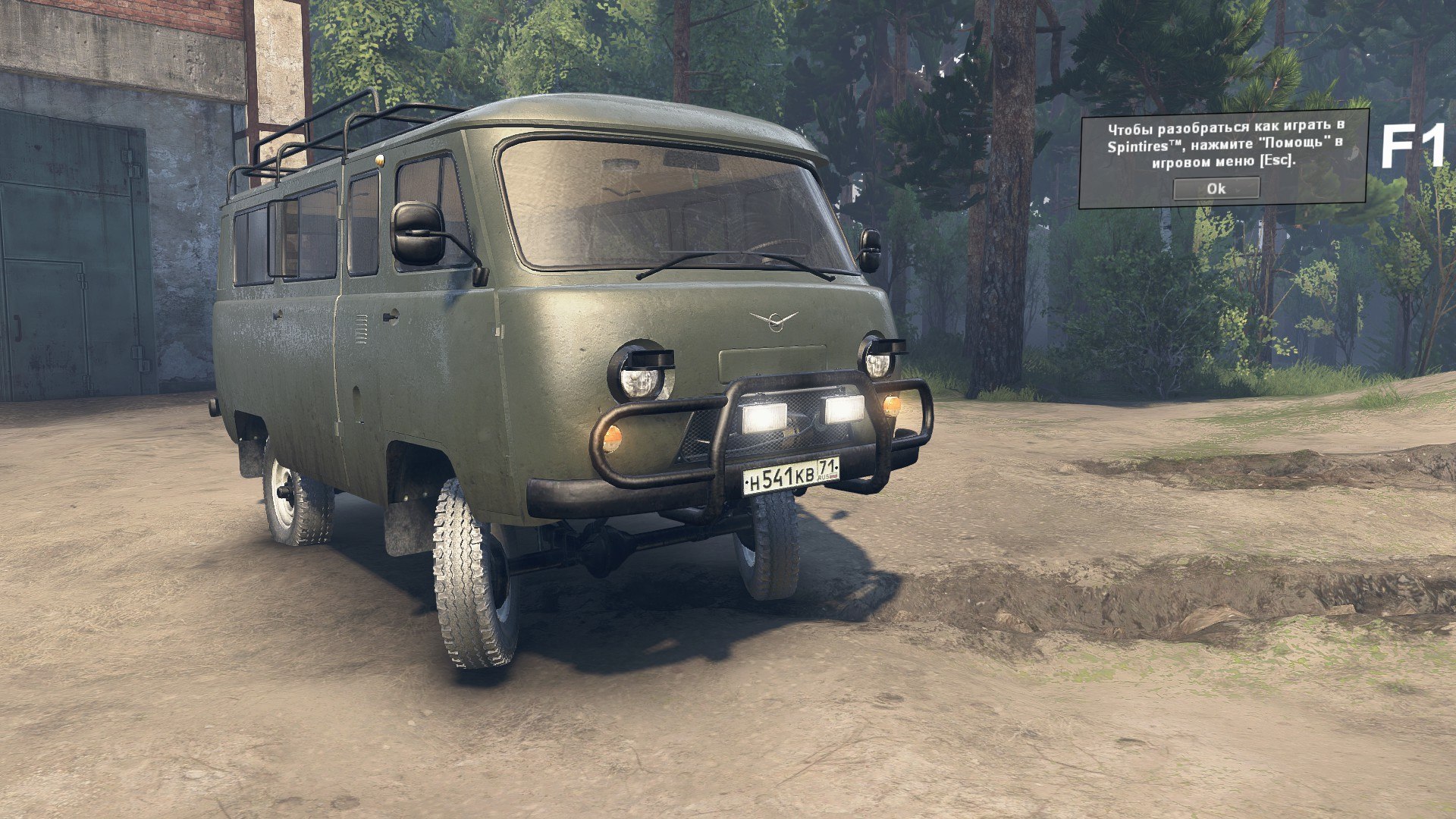 Уаз 2206 для Spintires 23.10.15