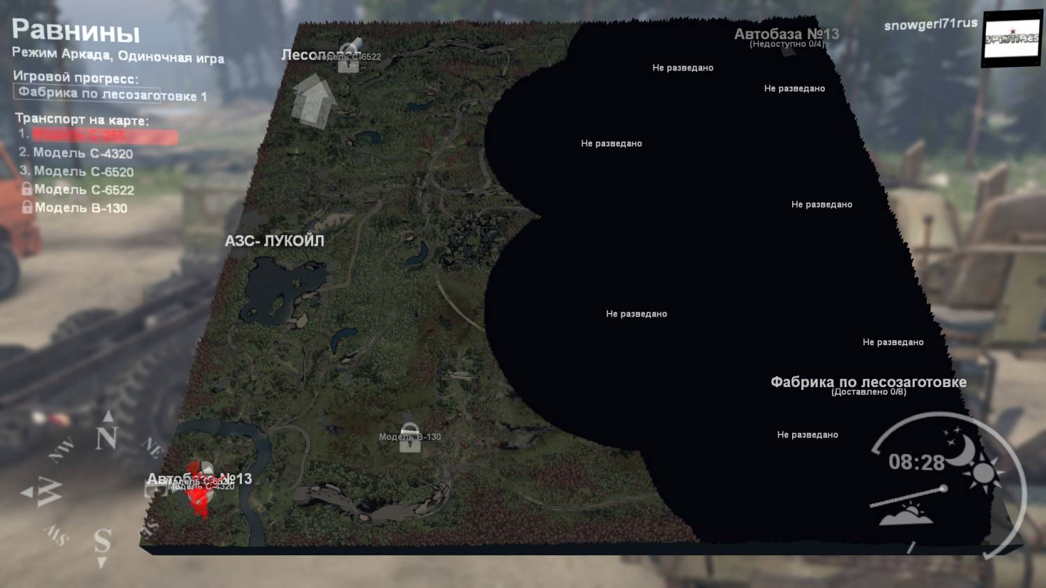 Мод Spintires Plus v.1 для Spintires 03.03.16