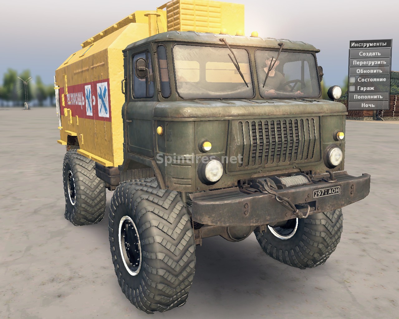 GaZ-66 "Кирогаз" v.19.05.16 для Spintires 03.03.16