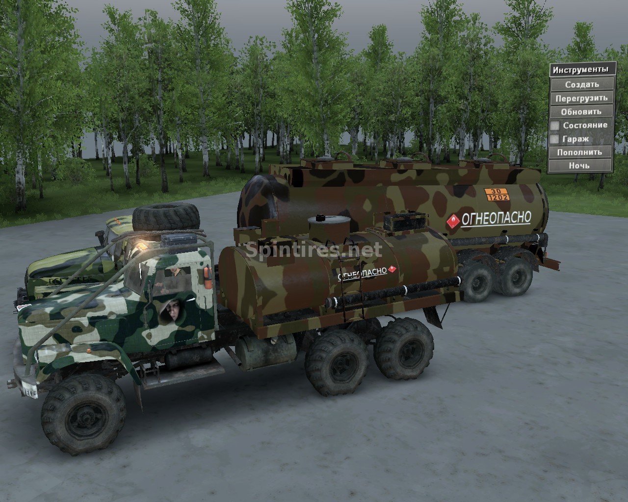 Текстура цистерны "Камуфляж" для Spintires 03.03.16