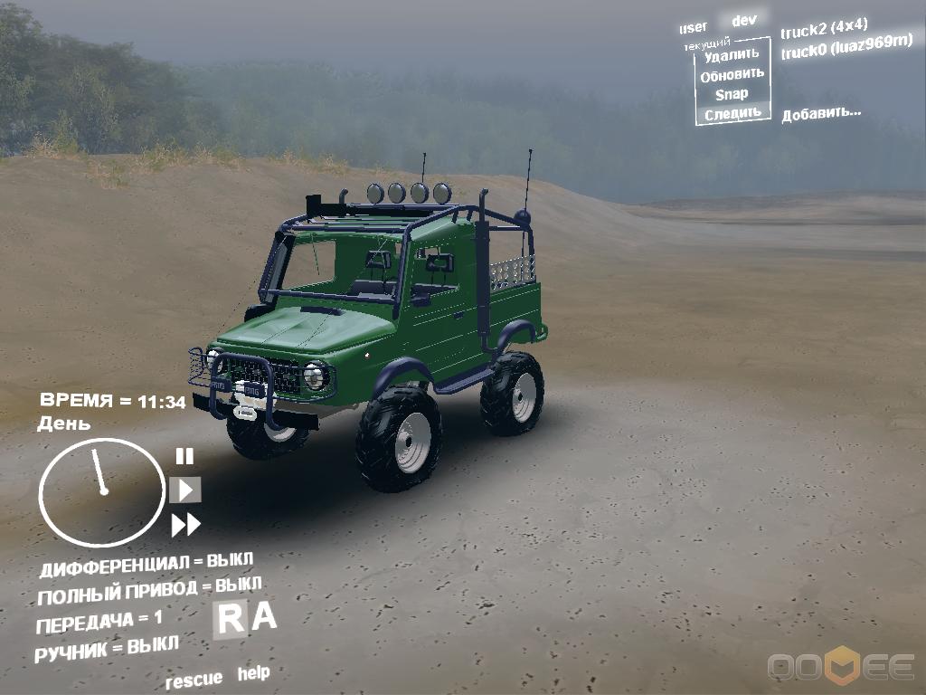 Мод Луаз для Spin Tires 2013 DEV DEMO для Spintires 