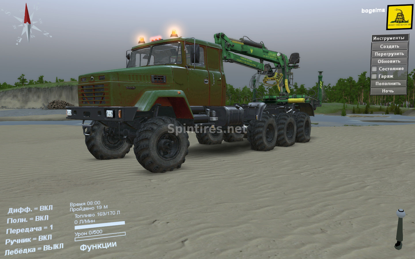 КрАЗ-7140 версия 31.07.16 для Spintires 03.03.16