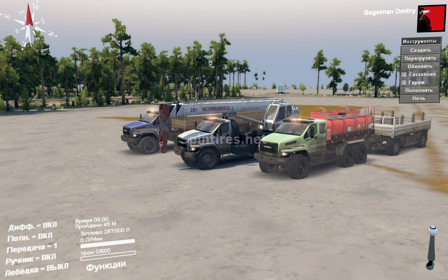 Урал Next версия 09.08.16 для Spintires 03.03.16