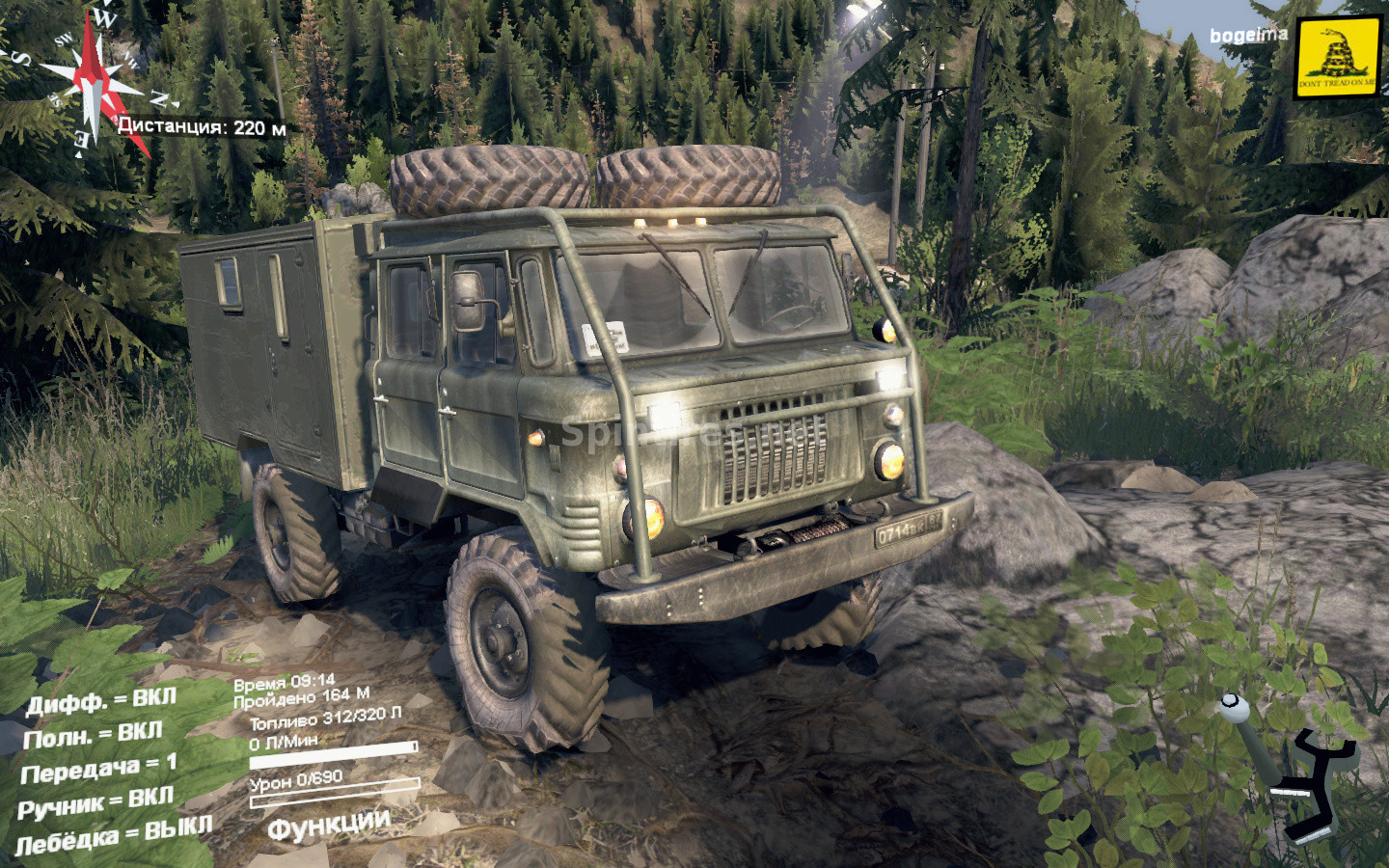 Газ-66 Двойная кабина версия 2.0 для Spintires 03.03.16