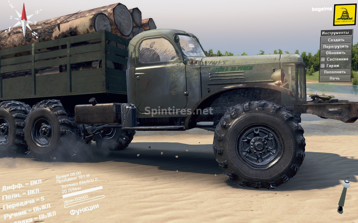 ЗиЛ-157 «Трумен» версия 0.1 для Spintires 