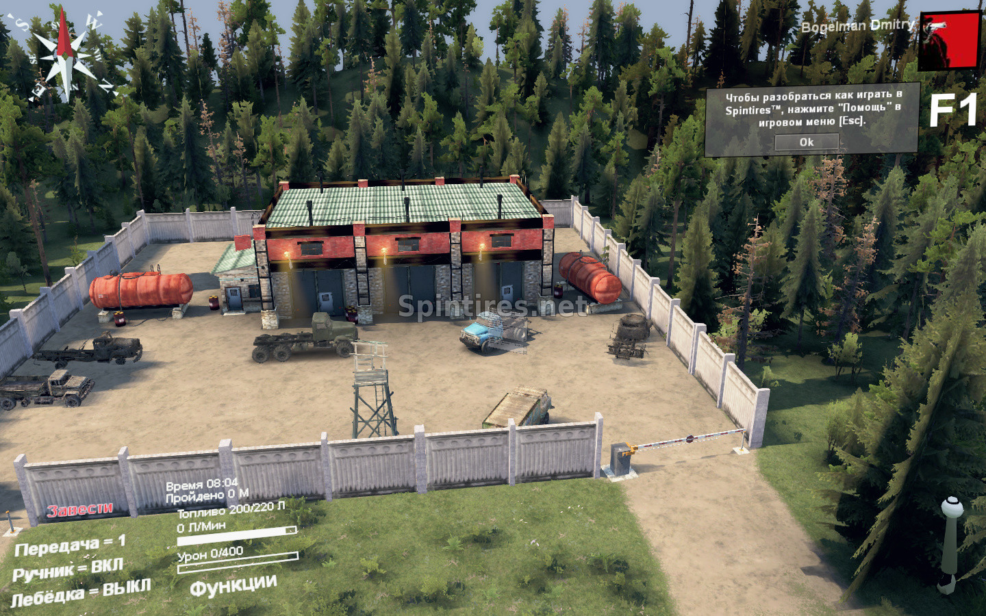 Карта «Тайга» версия 1.0 для Spintires 03.03.16