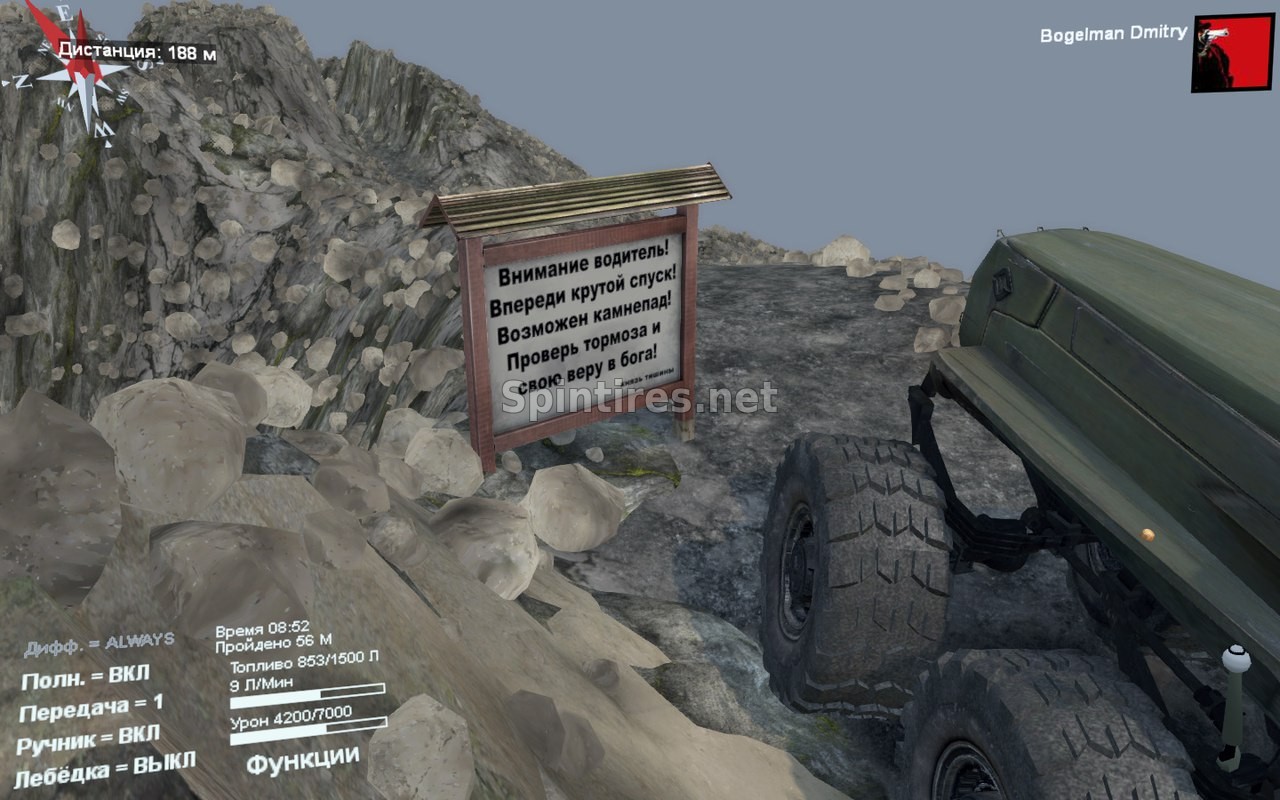 Карта «Свирепые львы» версия 1.0 для Spintires 03.03.16