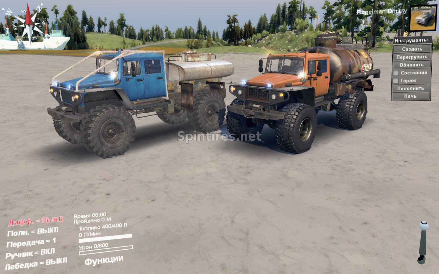 Газ «Harp-RS» версия 21.09.16 для Spintires 03.03.16