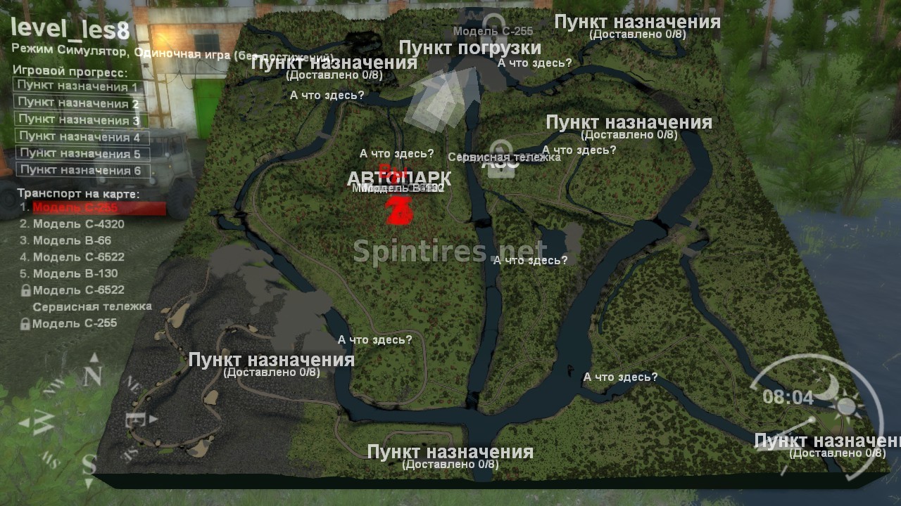 Карта «Лес 8» версия 1.0 для Spintires 03.03.16
