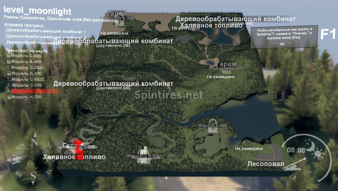 Карта «Moonlight» версия 1.0 для Spintires 03.03.16