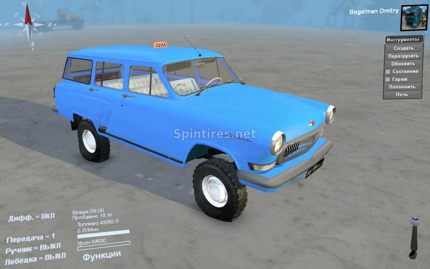 Мод Газ-22 версия 05.02.17 (ОРИГИНАЛ) для Spintires 03.03.16