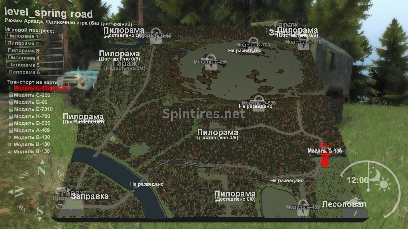 Карта «Весенняя дорога» для Spintires v03.03.16