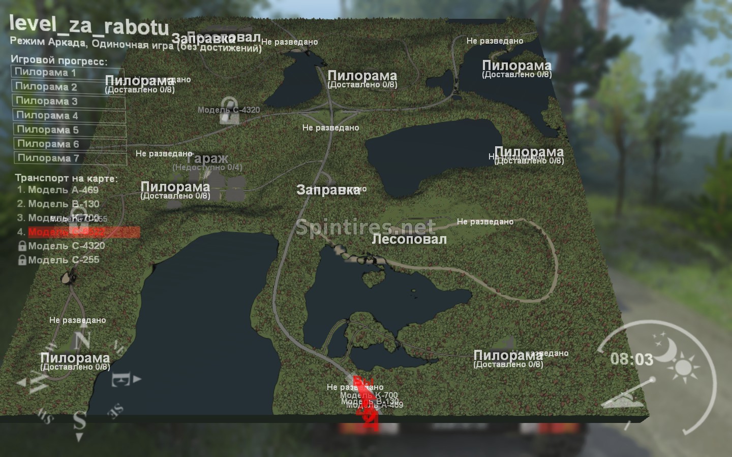 Карта «За работу» для Spintires 03.03.16