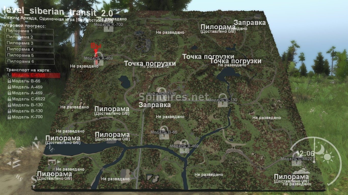 Карта «Siberian transit» версия 2 для Spintires v03.03.16