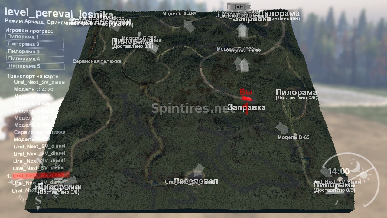 Карта «Перевал Лесника» для Spintires 03.03.16