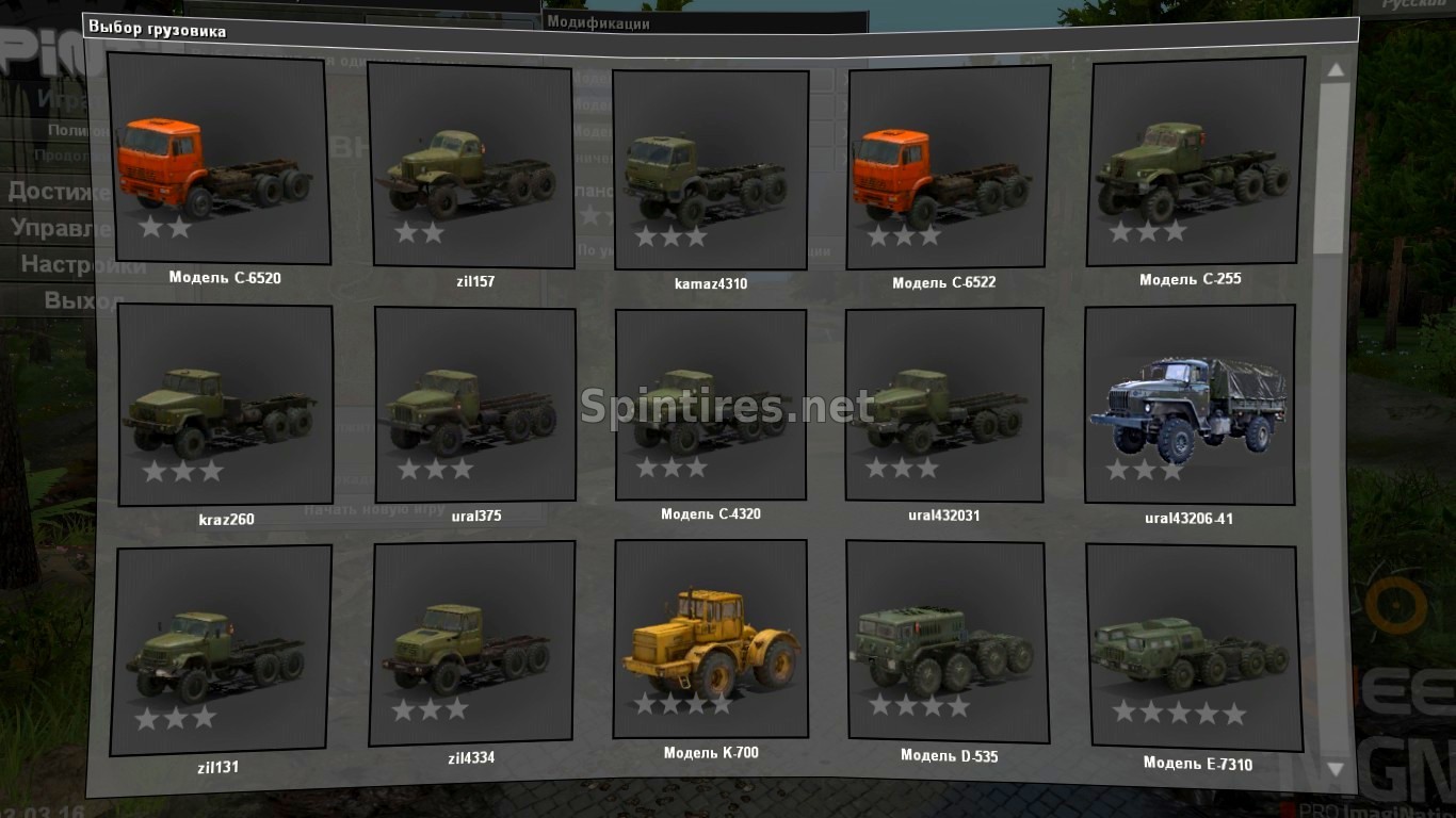 Пак советских грузовиков «by Victoros1996» версия 3 для Spintires v03.03.16