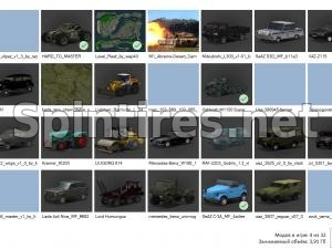 Менеджер модов версия 1.0.0.0 для Spintires 03.03.16