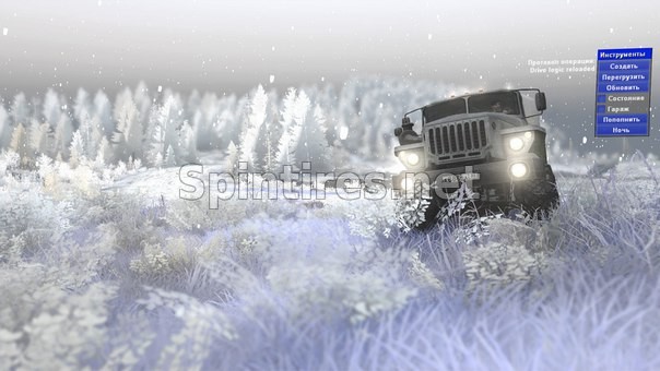 Мод Урал-4320-30 со спальником версия 2.0 для Spintires 03.03.16