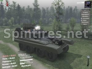 ТанкоГаз-1 для Spintires v03.03.16