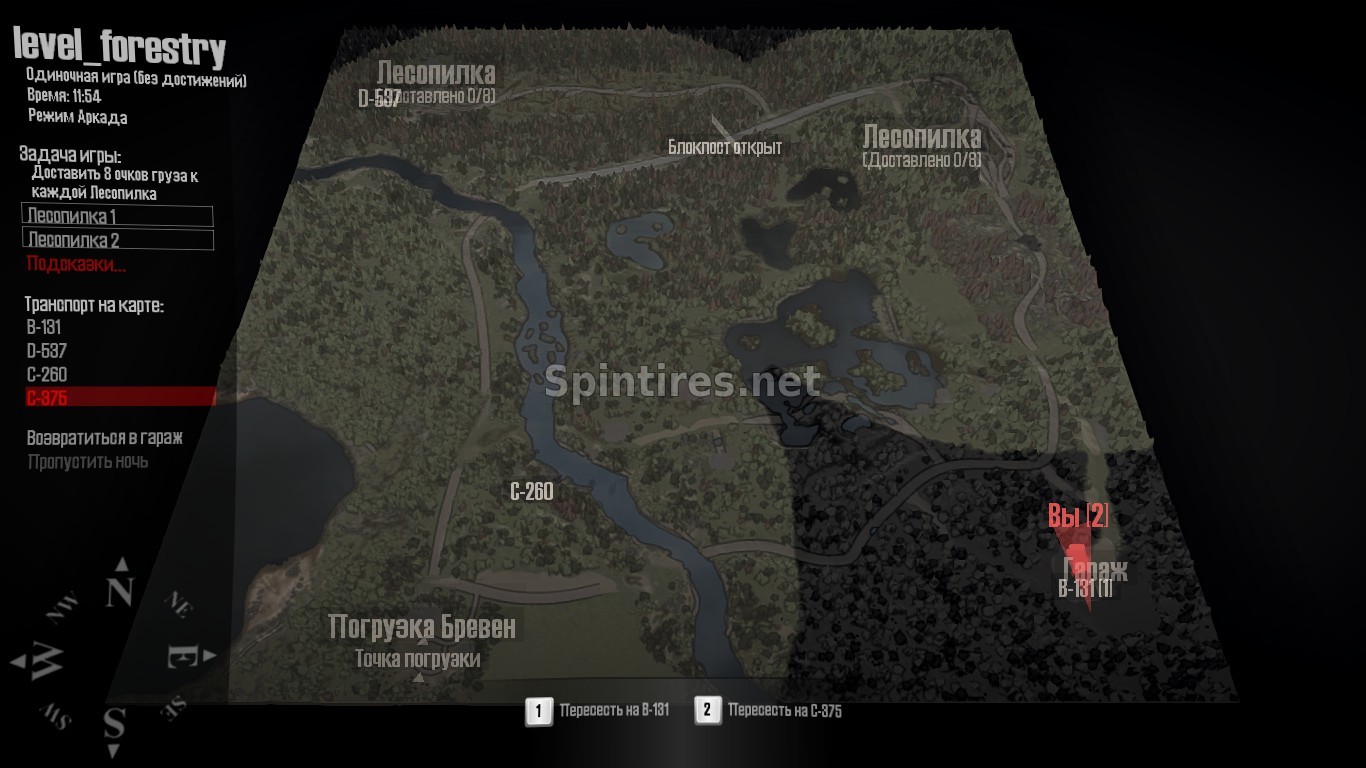 Карта «Лесничество» для Spintires Spintires: MudRunn