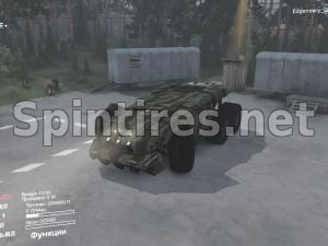 Танк Beast для Spintires v03.03.16
