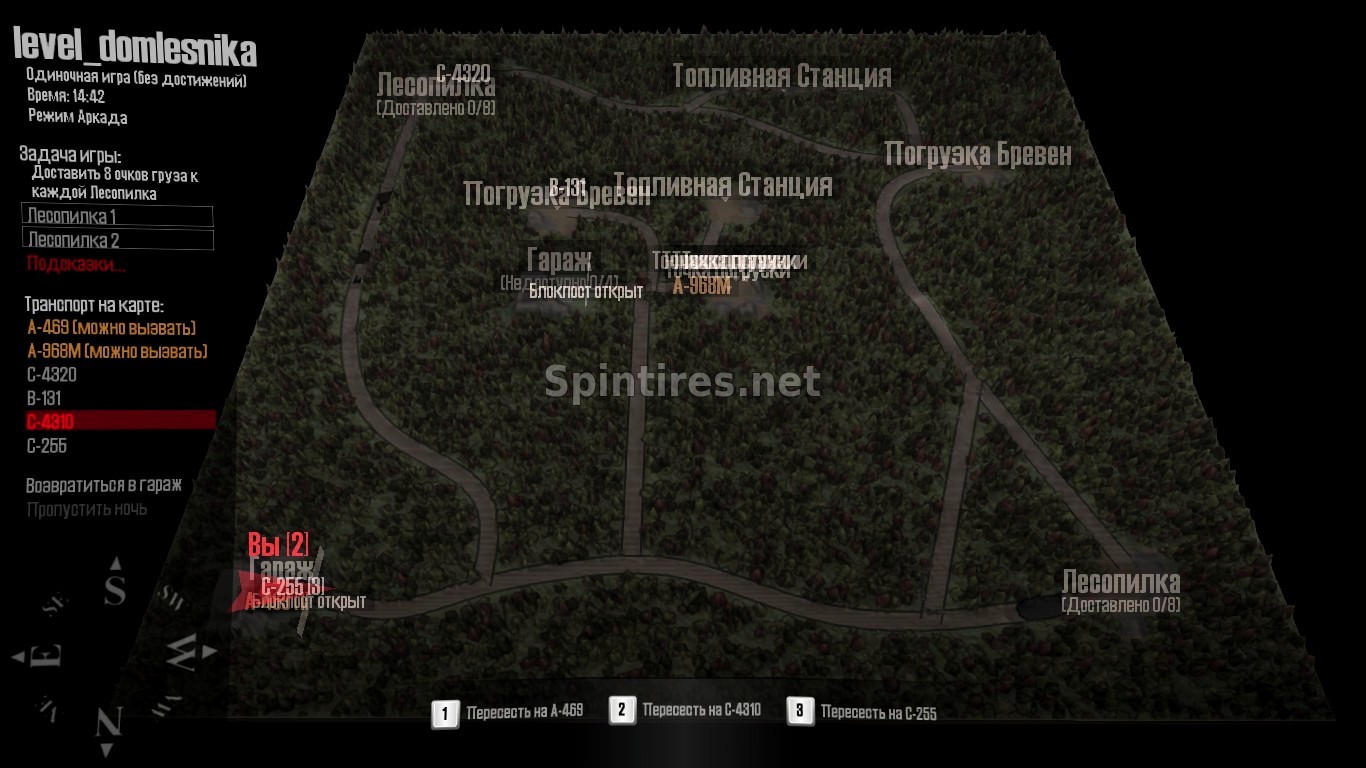 Карта «Дом Лесника» для Spintires: MudRunner для Spintires 