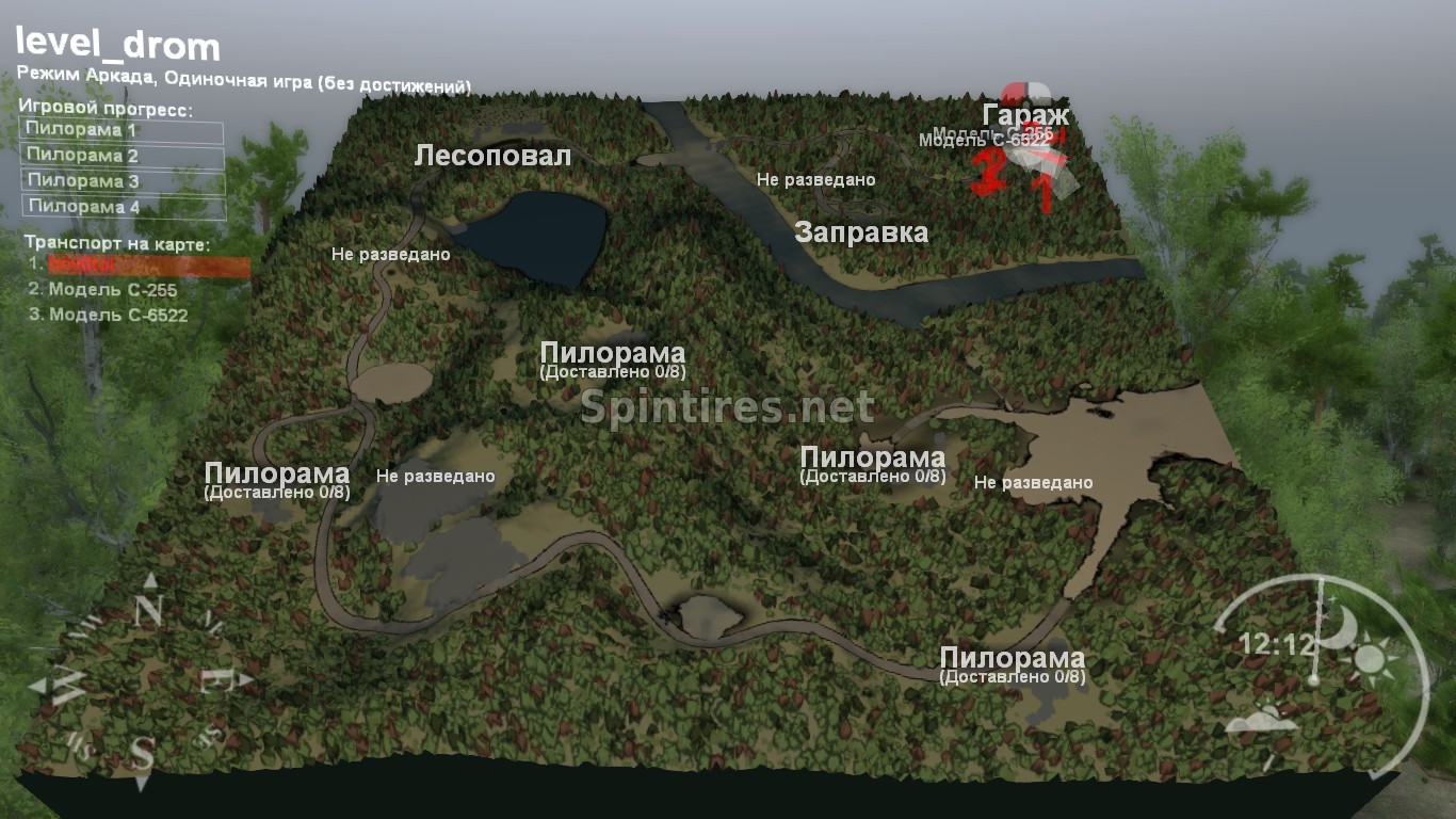Карта «Дром» для Spin Tires v03.03.16 для Spintires 