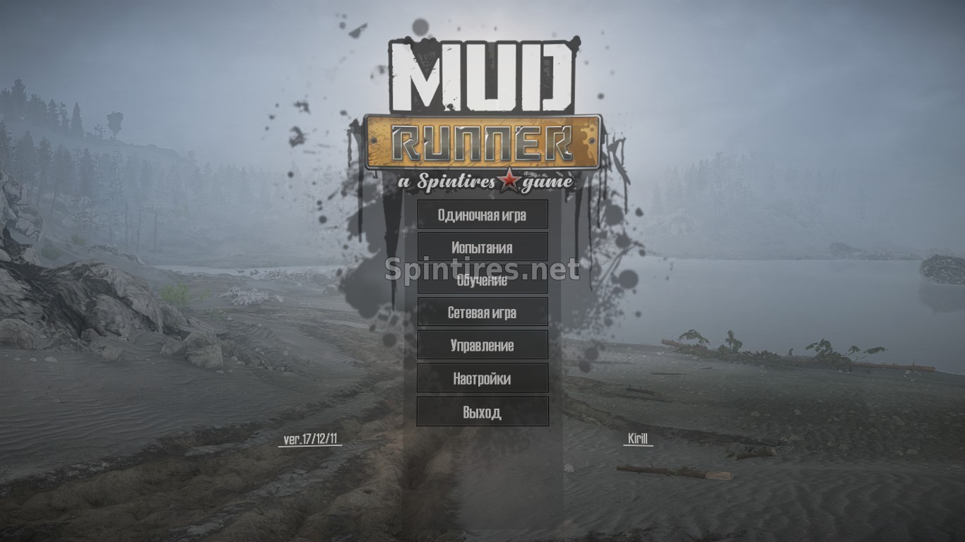 SpinTires: Mudrunner версия 11.12.17 Singleplayer для Spintires 