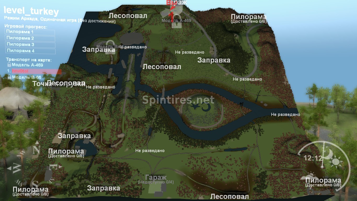 Карта «Turkey» для Spin Tires v03.03.16 для Spintires 