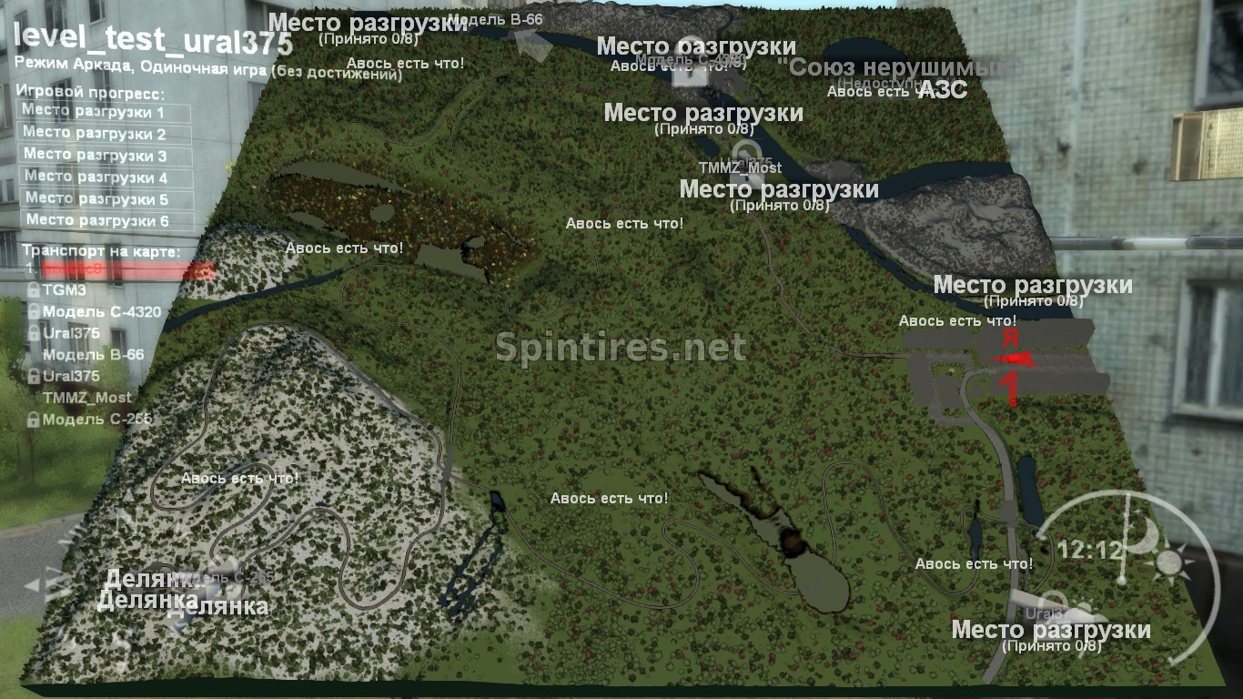 КАРТА «УРАЛ-375» ДЛЯ SPIN TIRES V03.03.16 для Spintires 