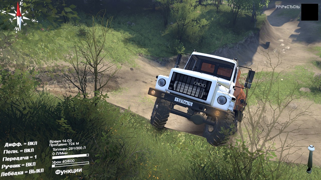 Мод ГАЗ "Садко" для Spin Tires 2014 для Spintires 