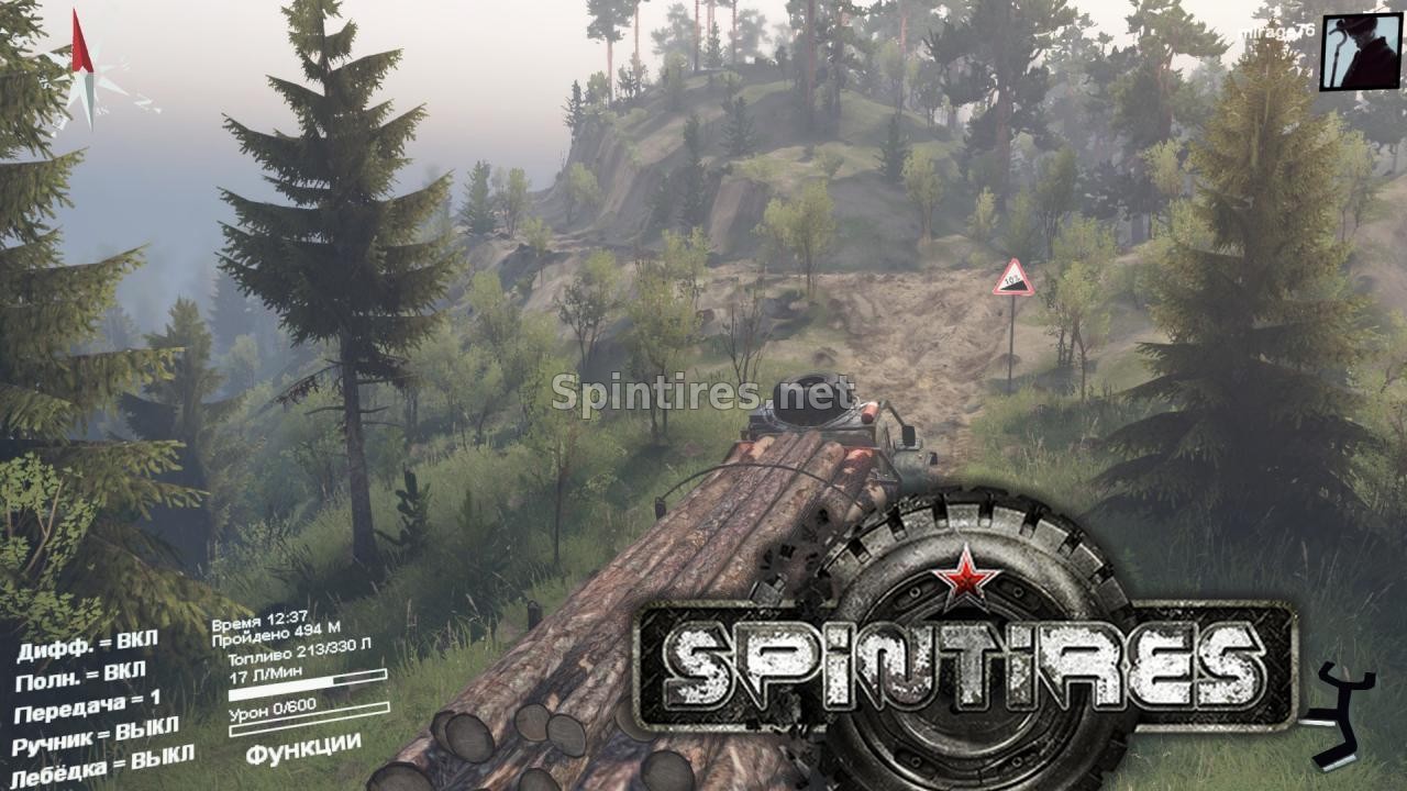 Spin tires холм карта