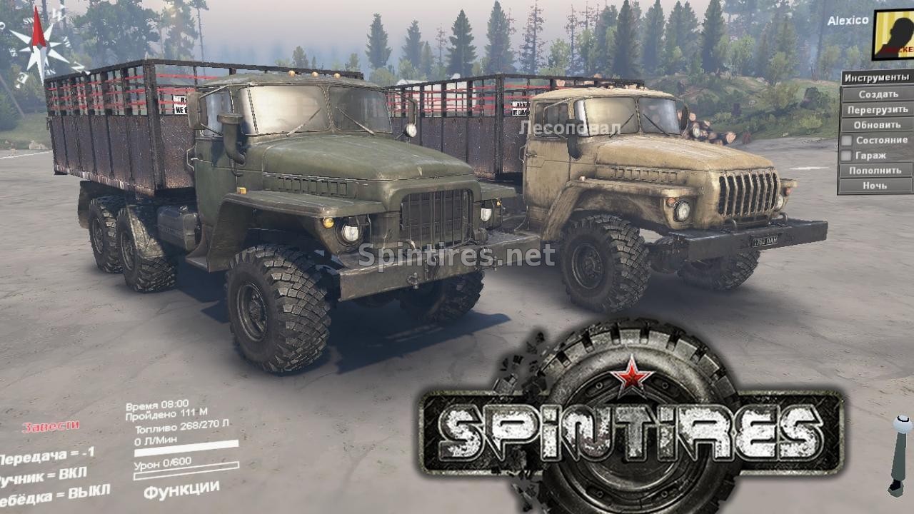 Уралы «AlexGuD» для Spin Tires v03.03.16 для Spintires 