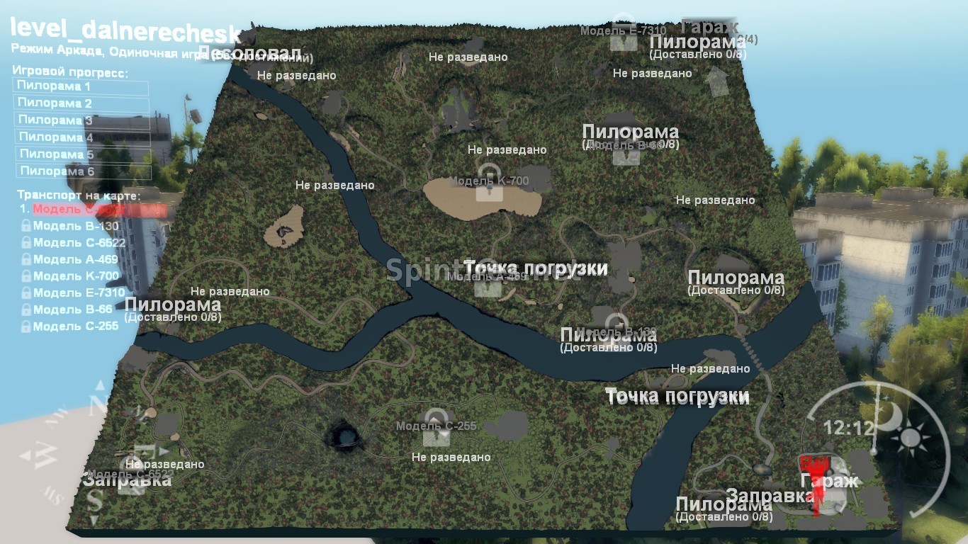Карта «Дальнереченск» для Spin Tires v03.03.16 для Spintires 