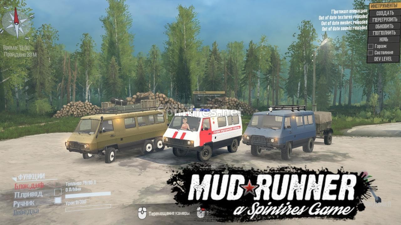 Уаз-3972 для Spintires: MudRunner (v18/05/21) для Spintires 