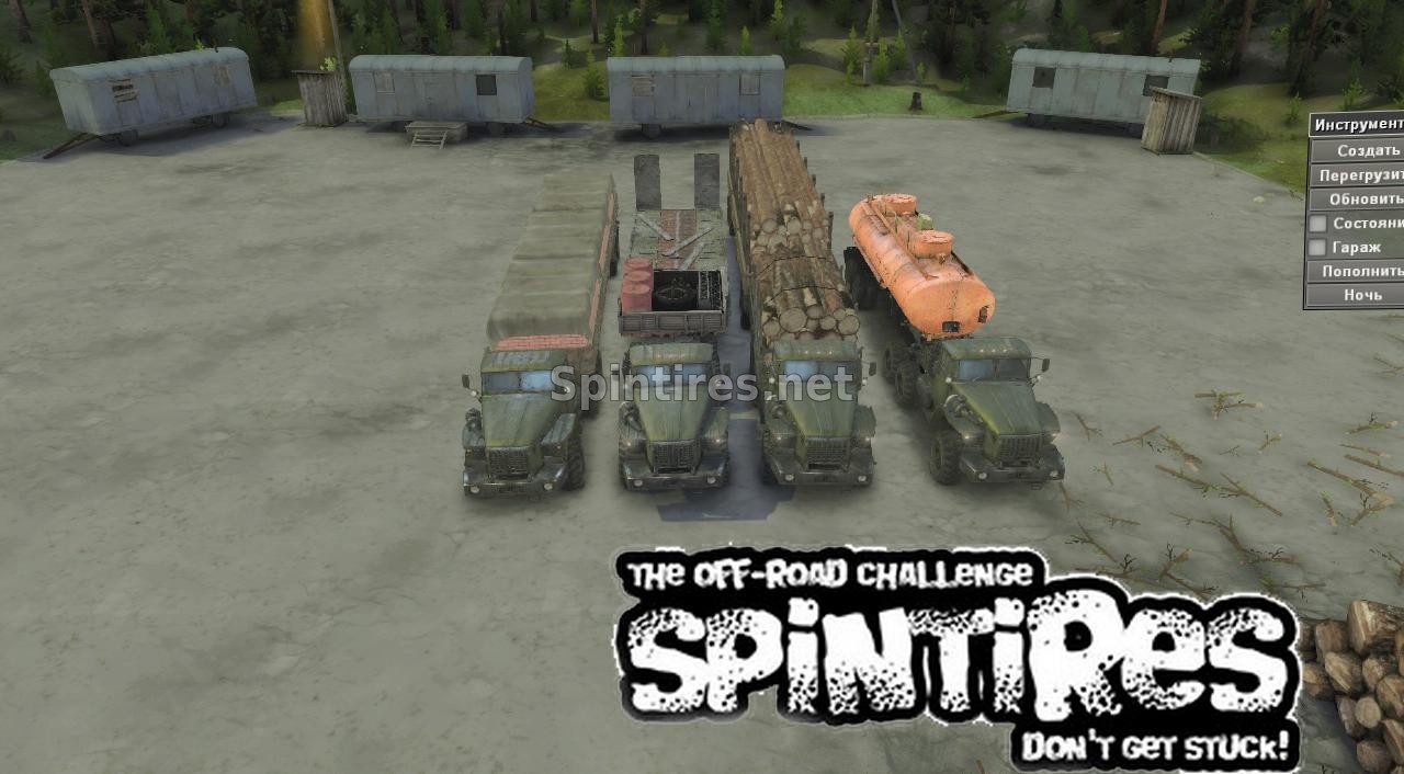 Урал-4320-41 для Spin Tires v03.03.16 для Spintires 