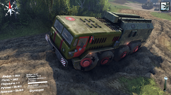 Скин Маз 537 МЧС для Spintires 