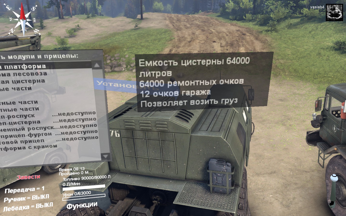 Мод для сетевой игры Spin Tires 2014 для Spintires 