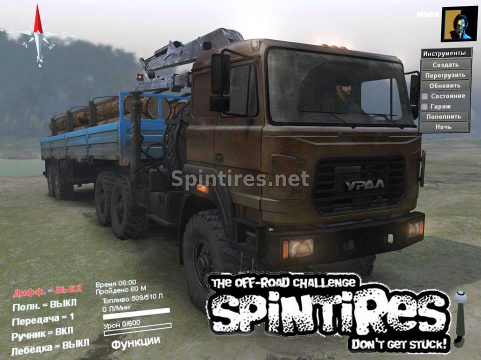 Пак УРАЛ-М для Spin Tires v03.03.16 для Spintires 