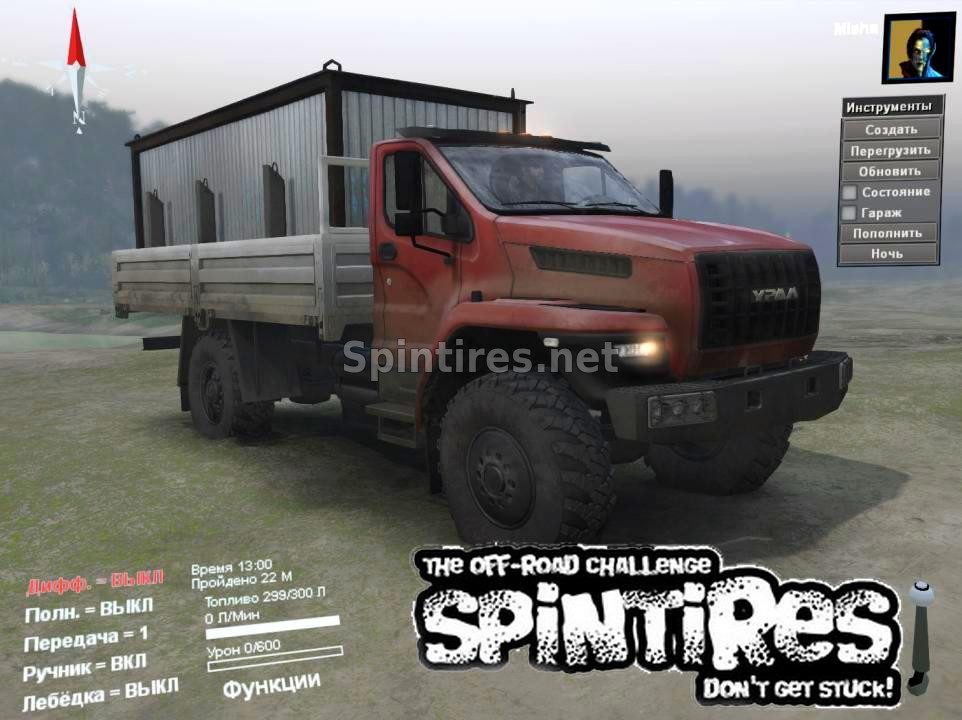 Пак УРАЛ-NEXT для Spin Tires v03.03.16 для Spintires 