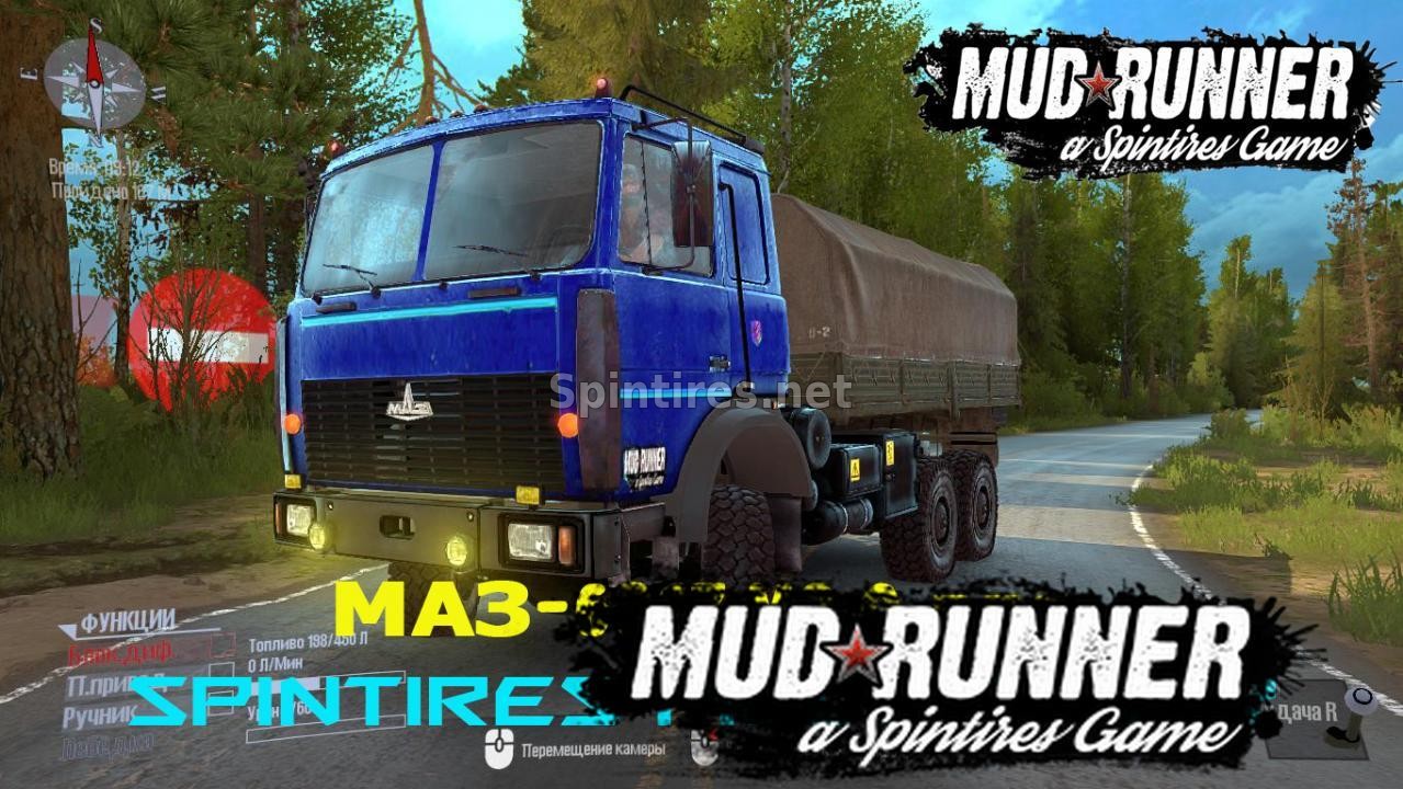 Мод МАЗ-6317 версия 2 для Spintires: MudRunner (v18.10.18) для Spintires 