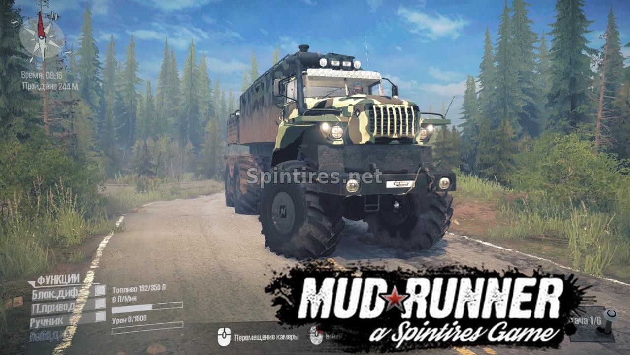 УРАЛ «POLARNIK» Камуфляж для Spintires: MudRunner (v18.10.18) для Spintires 