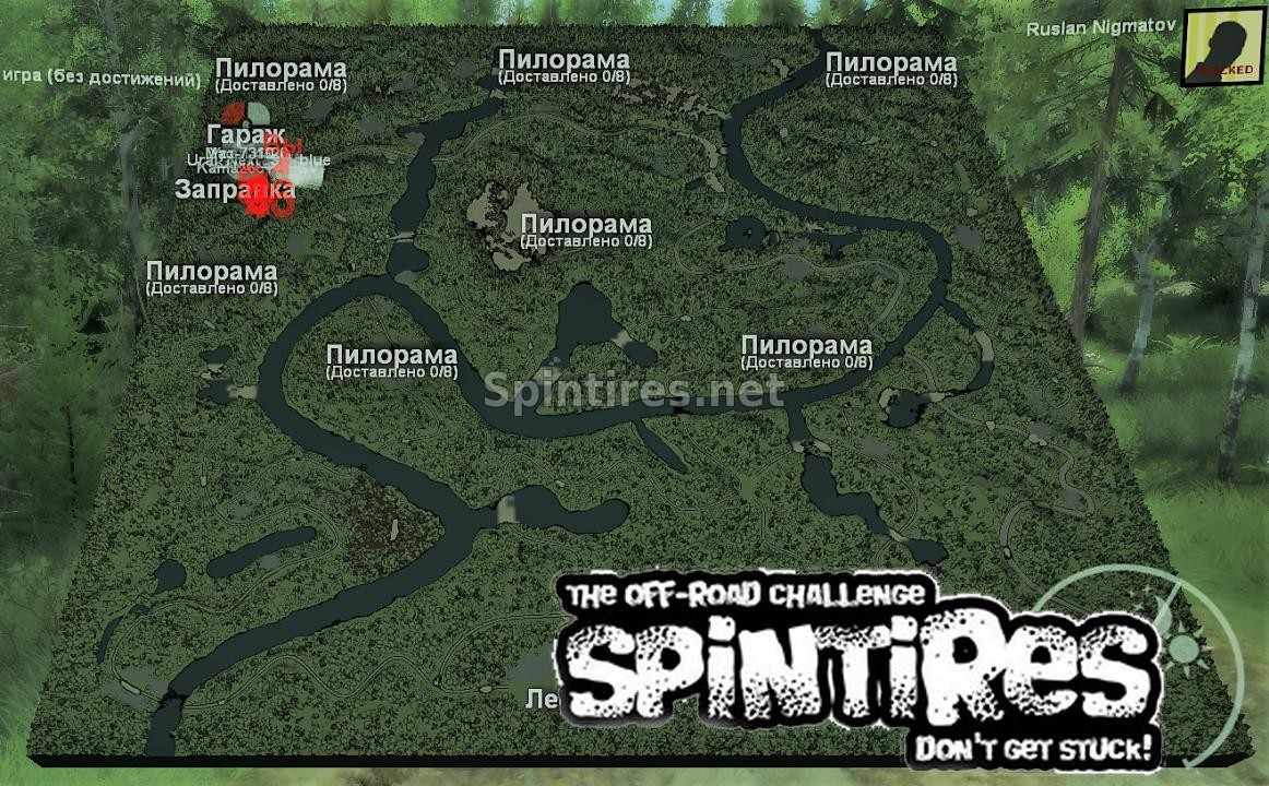 Карта «Такая работа» для Spin Tires v03.03.16 для Spintires 